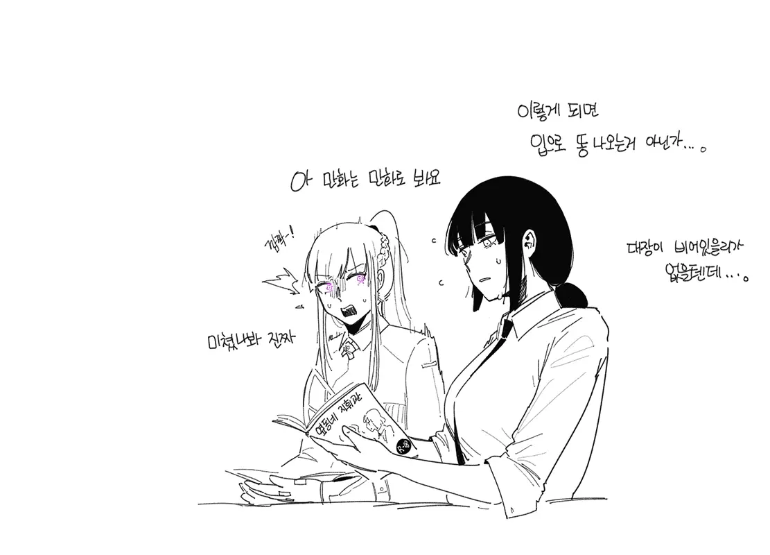 지휘부의 밤